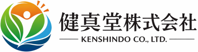 健真堂株式会社